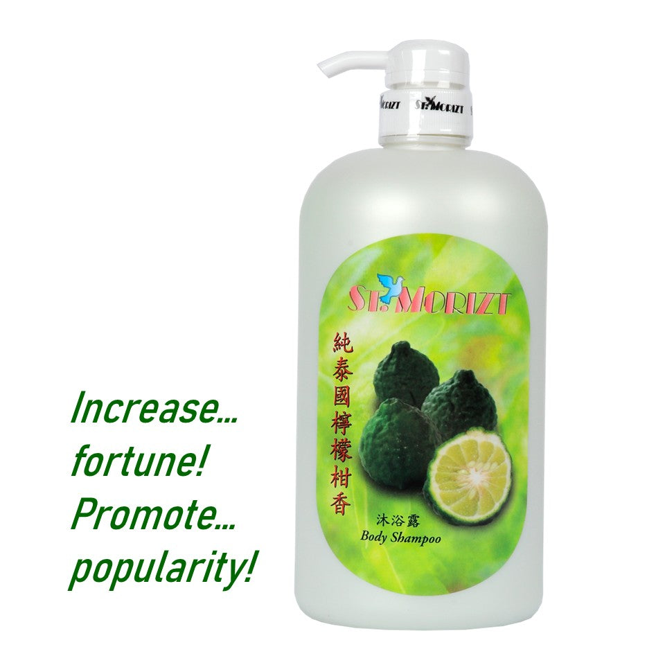 ST.MORIZT Plant extract body shampoo 1000ml, (Buy 2 bottles at $14.10 each) increase your fortune and promote popularity, refreshing & lasting aroma body shampoo for you and your family members. shop24.sg