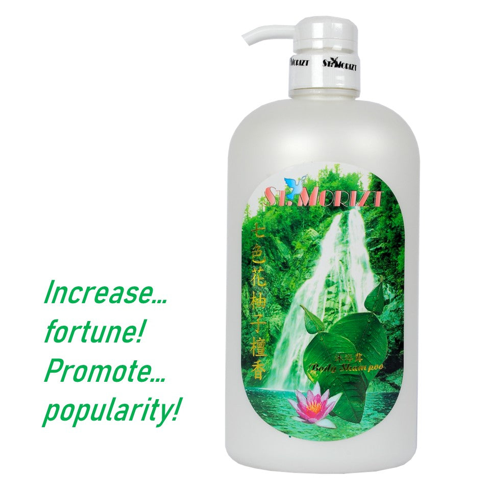 ST.MORIZT Plant extract body shampoo 1000ml, (Buy 2 bottles at $14.10 each) increase your fortune and promote popularity, refreshing & lasting aroma body shampoo for you and your family members. shop24.sg