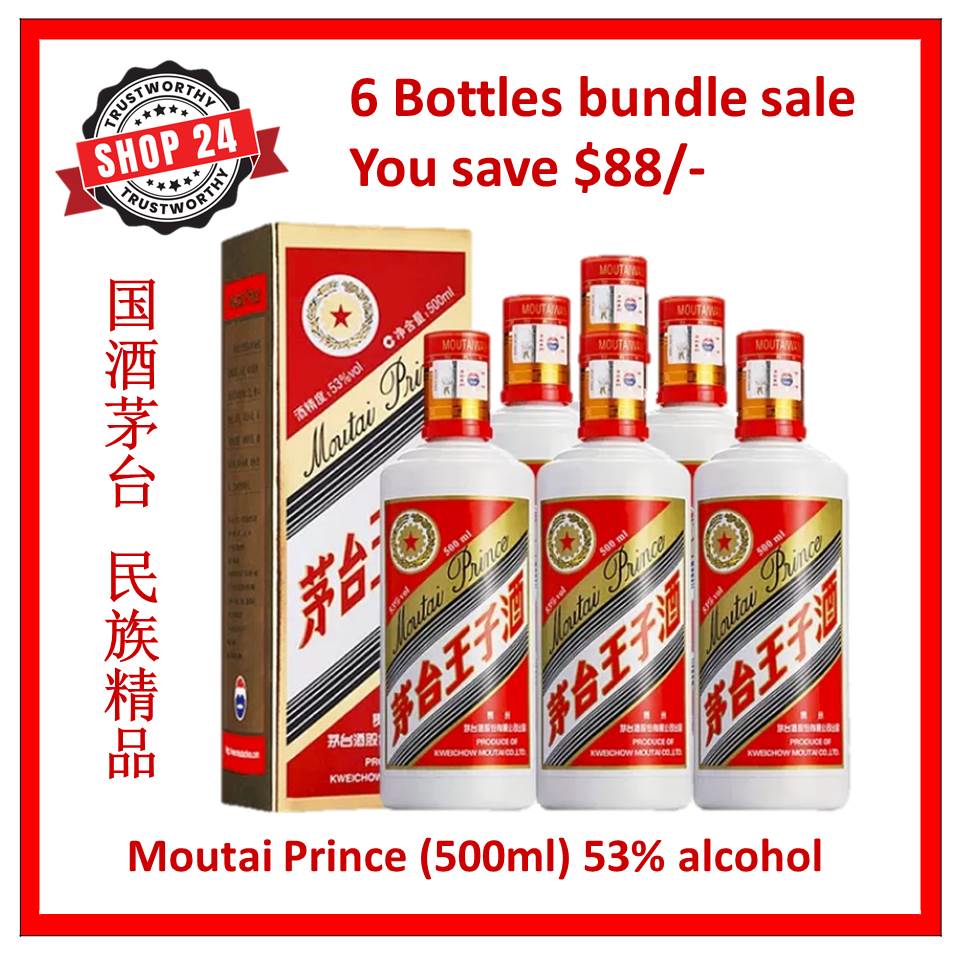 Shop24 Moutai Prince茅台王子酒 (6 bottles bundle) China top brand liquor (500ml) 53% alcohol fast and free delivery