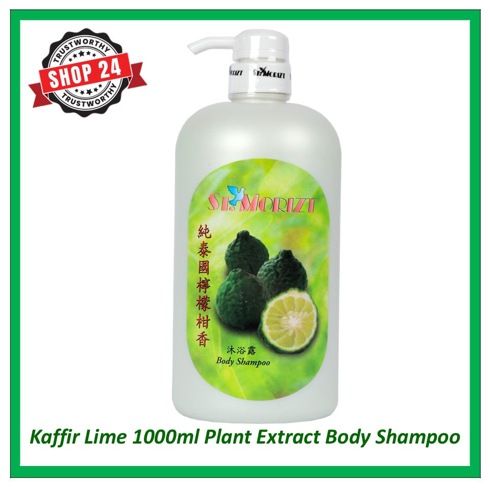ST.MORIZT Kaffir Lime body shampoo 1000ml, remove bad luck and increase your fortune, refreshing and lasting aroma with amazing effect for you and your family members shop24.sg