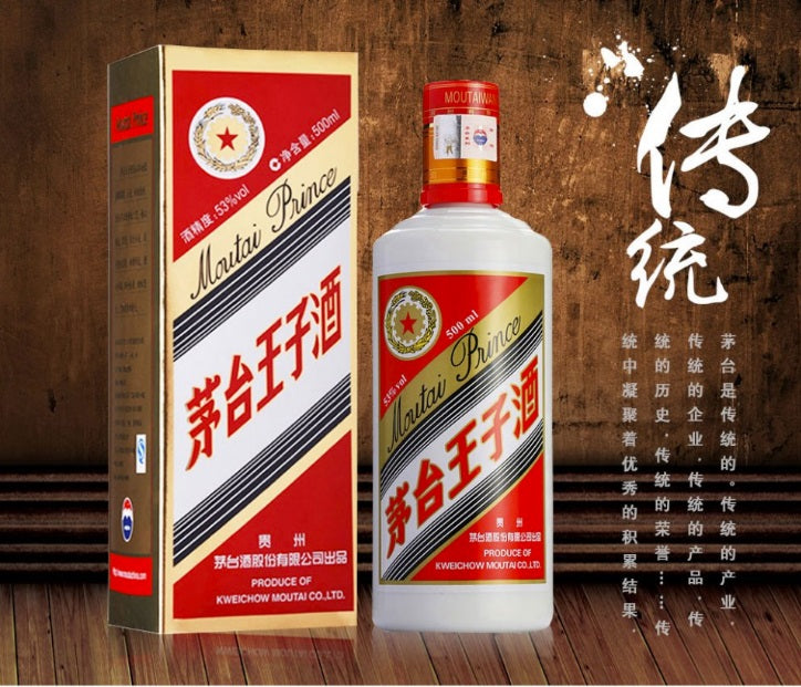 Shop24 Moutai Prince茅台王子酒 (6 bottles bundle) China top brand liquor (500ml) 53% alcohol fast and free delivery