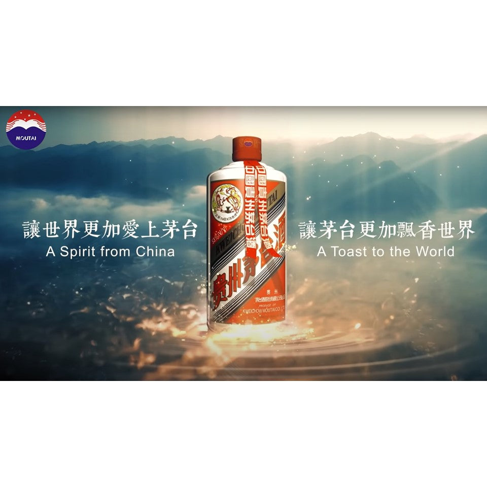 SHOP24 Flying Fairy Brand Kweichow Moutai 2023 500ml 53%vol贵州