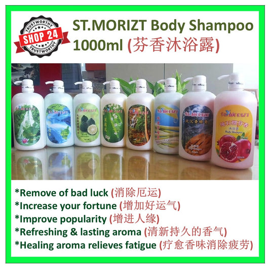 ST.MORIZT Plant extract body shampoo 1000ml, (Buy 2 bottles at $14.10 each) increase your fortune and promote popularity, refreshing & lasting aroma body shampoo for you and your family members. shop24.sg
