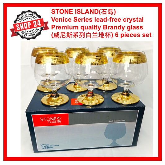 Shop24 STONE ISLAND(石岛) Venice Series lead-free crystal brandy glass (威尼斯系列白兰地杯) 6 pieces x 412ml