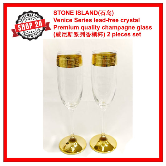 Shop24 STONE ISLAND(石岛) Venice Series lead-free crystal champagne glass (威尼斯系列香槟杯) 2 pieces x 412ml