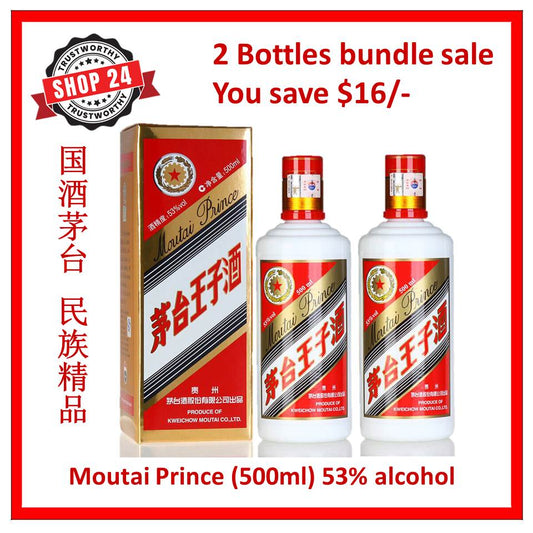 Shop24 Moutai Prince茅台王子酒 (2 bottles bundle) China top brand liquor (500ml) 53% alcohol fast and free delivery
