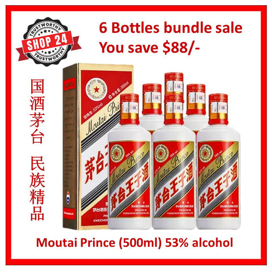 Shop24 Moutai Prince茅台王子酒 (6 bottles bundle) China top brand liquor (500ml) 53% alcohol fast and free delivery