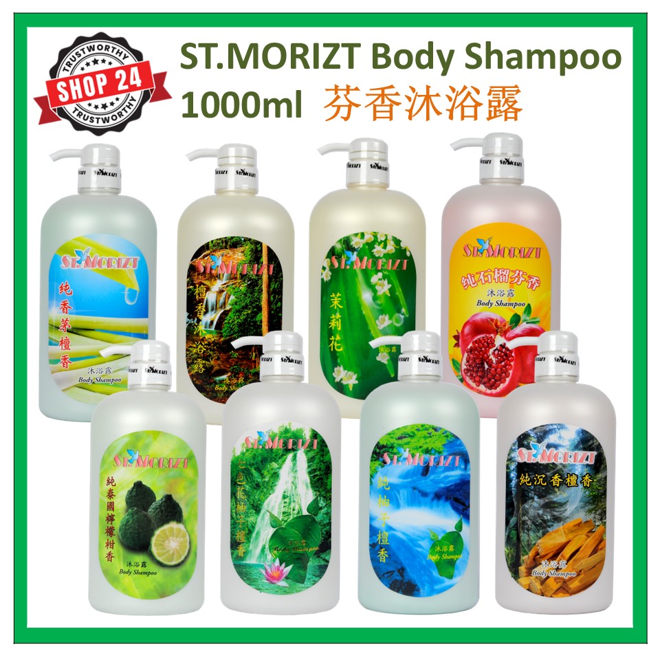 ST.MORIZT Plant extract body shampoo 1000ml, (Buy 2 bottles at $14.10 each) increase your fortune and promote popularity, refreshing & lasting aroma body shampoo for you and your family members. shop24.sg