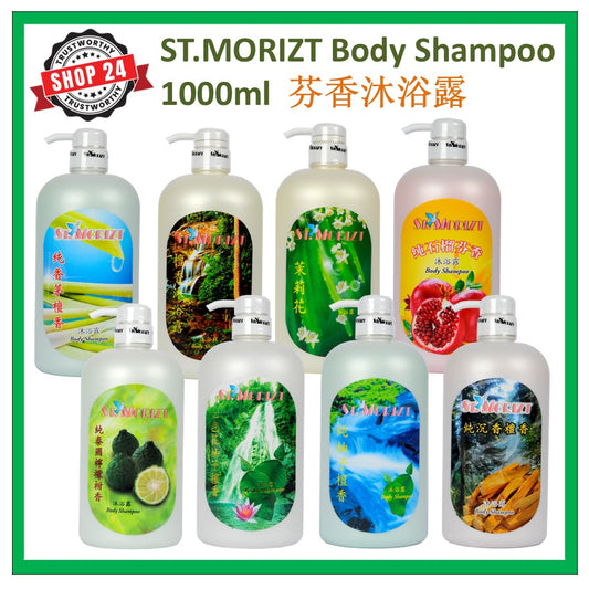 ST.MORIZT Plant extract body shampoo 1000ml, (Buy 2 bottles at $14.10 each) increase your fortune and promote popularity, refreshing & lasting aroma body shampoo for you and your family members. shop24.sg