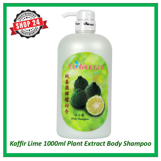 ST.MORIZT Kaffir Lime body shampoo 1000ml, remove bad luck and increase your fortune, refreshing and lasting aroma with amazing effect for you and your family members shop24.sg