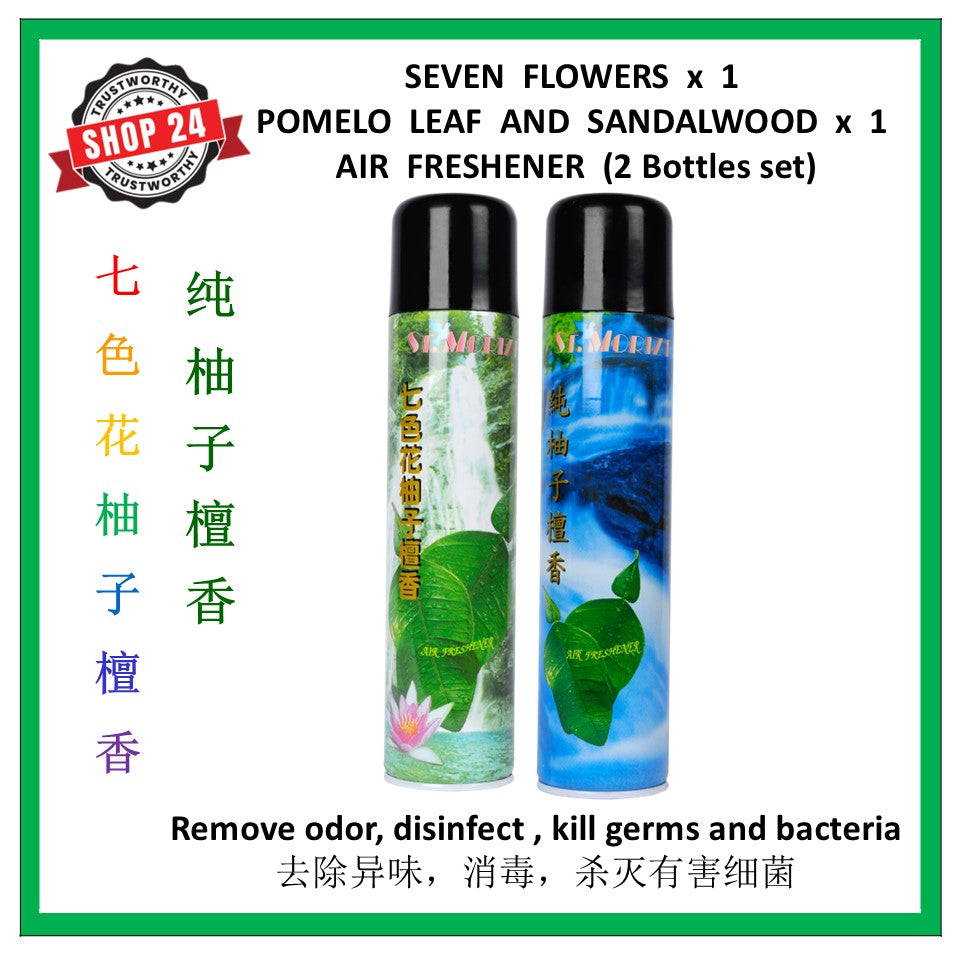 ST.MORITZ SEVEN FLOWERS + POMELO LEAF & SANDALWOOD AIR FRESHENER 300ml (1 bottle each) 七色花柚子檀香与纯柚子檀香空气清香剂 shop24.sg