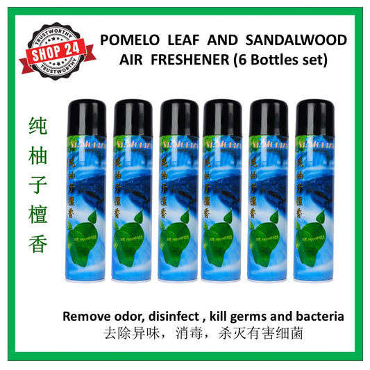 ST.MORITZ POMELO LEAF AND SANDALWOOD AIR FRESHENER 300ml (6 bottles) 纯柚子檀香空气清香剂 shop24.sg