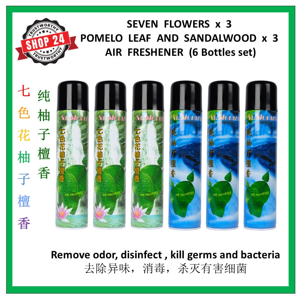 ST.MORITZ SEVEN FLOWERS + POMELO LEAF & SANDALWOOD AIR FRESHENER 300ml (13 bottleS each) 七色花柚子檀香与纯柚子檀香空气清香剂 shop24.sg