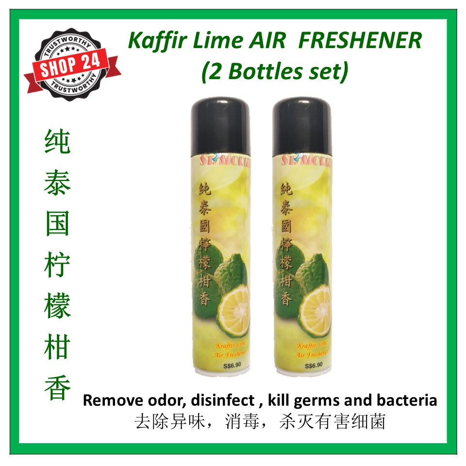 ST.MORITZ KAFFIR LIME AIR FRESHENER DISINFECT AND STERILIZE 300ml (2 bottles) 纯泰国柠檬柑香空气清香剂 shop24.sg