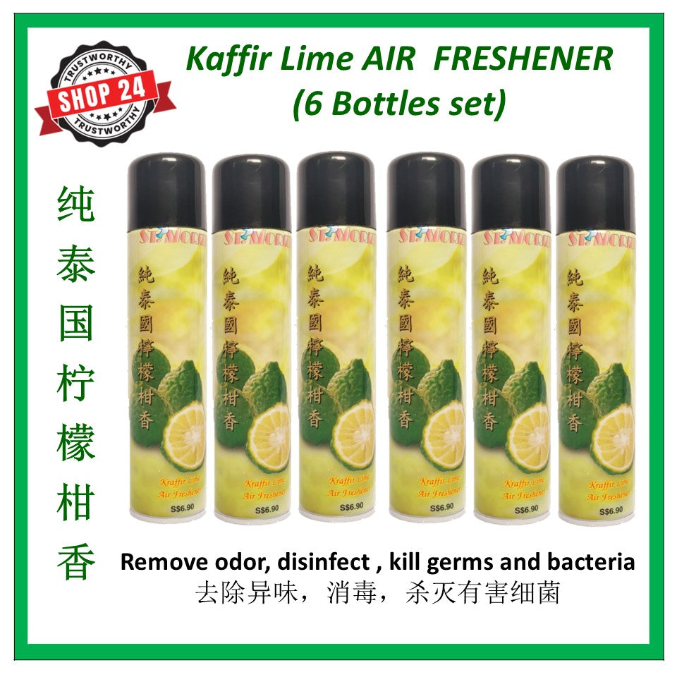 ST.MORITZ KAFFIR LIME AIR FRESHENER DISINFECT AND STERILIZE 300ml (6 bottles) 纯泰国柠檬柑香shop24.sg