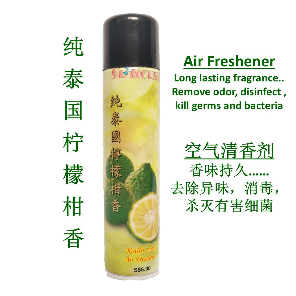 ST.MORITZ KAFFIR LIME AIR FRESHENER DISINFECT AND STERILIZE 300ml (2 bottles) 纯泰国柠檬柑香空气清香剂 shop24.sg