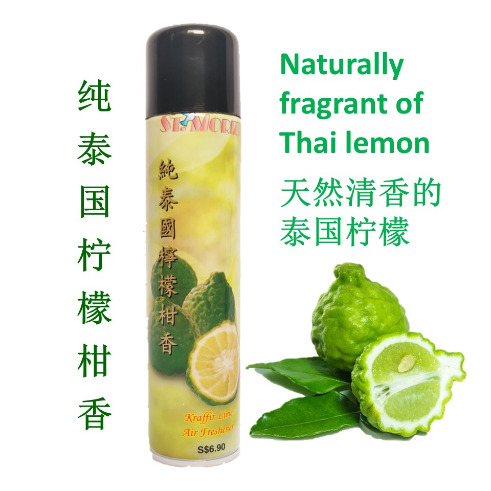 ST.MORITZ KAFFIR LIME AIR FRESHENER DISINFECT AND STERILIZE 300ml (6 bottles) 纯泰国柠檬柑香shop24.sg