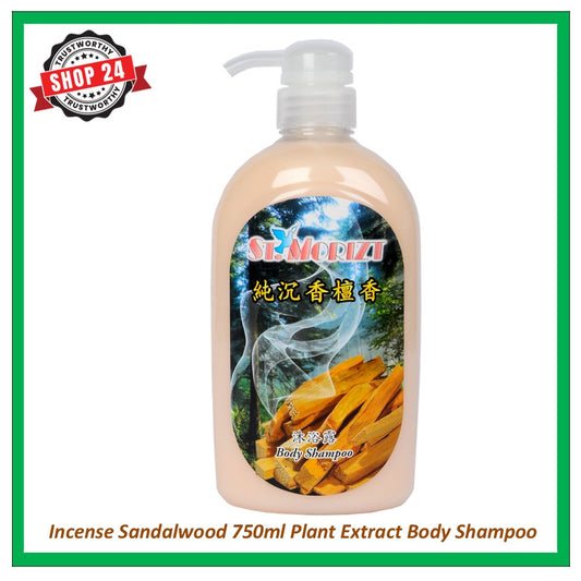 ST.MORTIZT Incense Agarwood Body Shampoo 750ml, remove bad luck and increase your fortune, refreshing & lasting aroma body shampoo for you and your family with amazing effect, shop24.sg