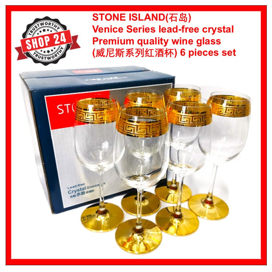 Shop24 STONE ISLAND(石岛) Venice Series lead-free crystal wine glass (威尼斯系列红酒杯) 6 pieces x 412ml